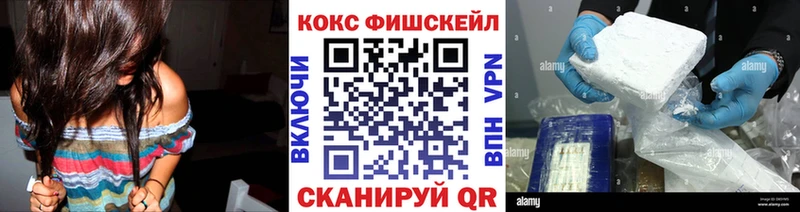 Купить Конопля  А ПВП  ГАШИШ  Галлюциногенные грибы  Cocaine  МЕФ  Усть-Кут