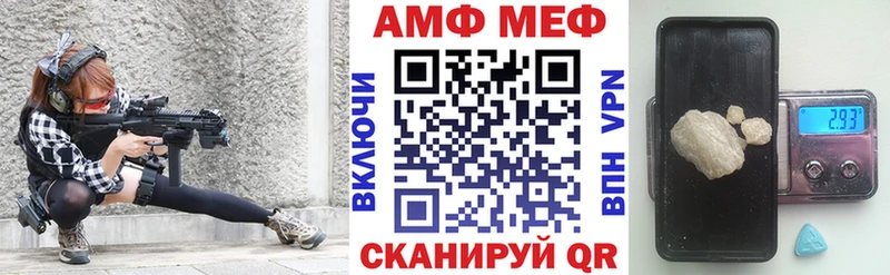 Amphetamine Розовый  Купить  Усть-Кут