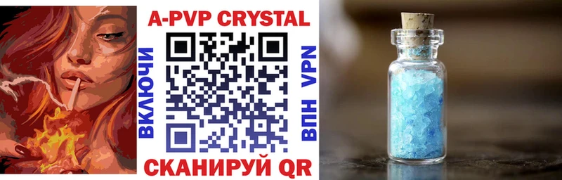 Купить  Усть-Кут  Alpha-PVP VHQ 