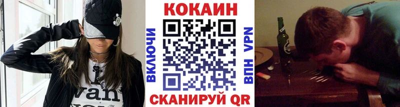 КОКАИН Боливия  Купить где  Усть-Кут 