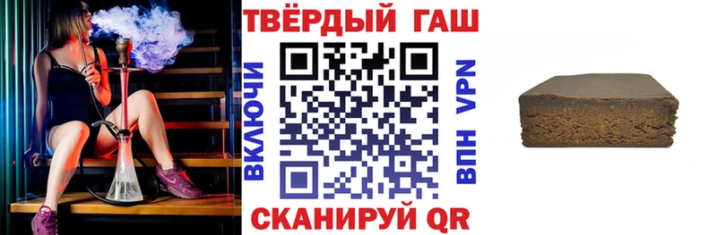 Купить  Усть-Кут  Гашиш гарик 