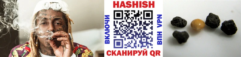 ГАШ AMNESIA HAZE Усть-Кут