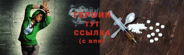 стаф Усмань