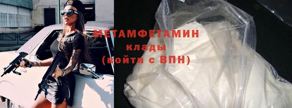 MDMA Premium VHQ Тында