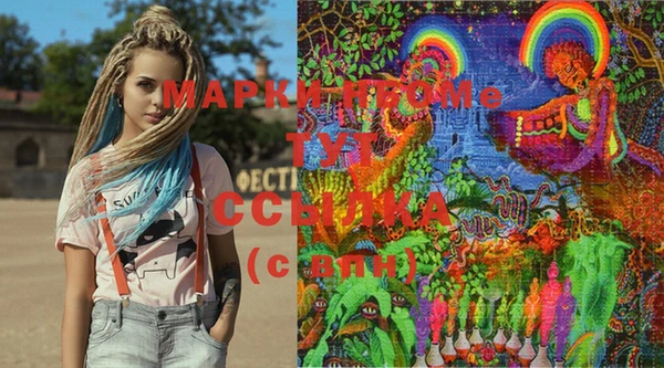 экстази Усолье-Сибирское