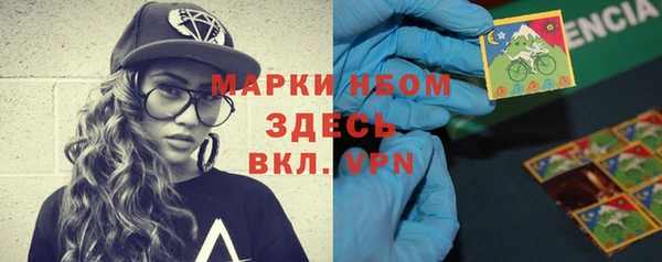 экстази Усолье-Сибирское