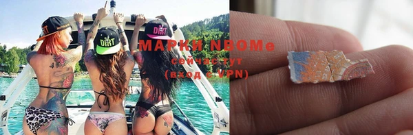 spice Туринск