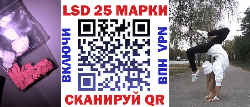 Лсд 25 экстази кислота  Купить  Усть-Кут 