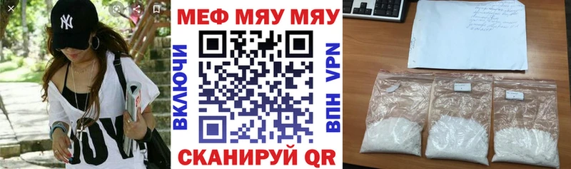 Купить где  Усть-Кут  МЯУ-МЯУ мяу мяу 