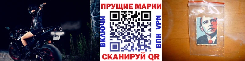 Марки NBOMe 1500мкг  Купить где  Усть-Кут 