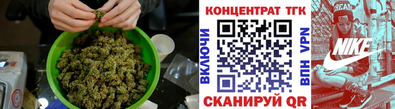 Купить  Усть-Кут  Дистиллят ТГК THC oil 