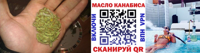 ТГК гашишное масло Усть-Кут