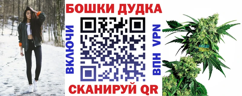 Купить  Усть-Кут  МАРИХУАНА THC 21% 